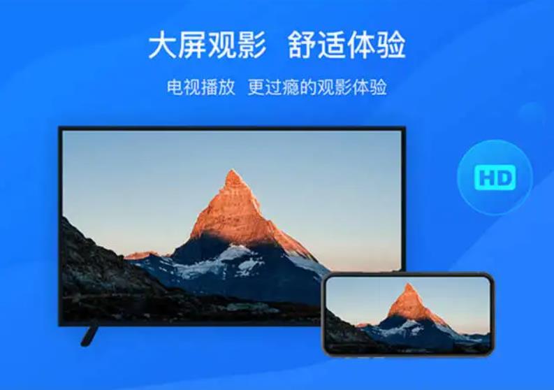 海尔电视不能投屏怎么办？电视投屏功能在哪里？电视投屏功能怎么打开
